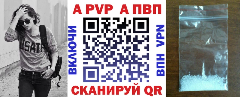 А ПВП Соль Сертолово