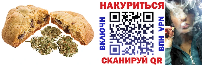 Еда ТГК конопля  Сертолово 