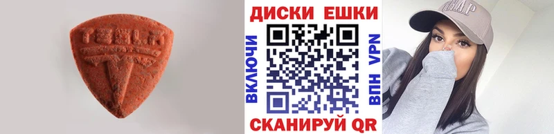 где найти наркотики  Сертолово  ЭКСТАЗИ 280 MDMA 