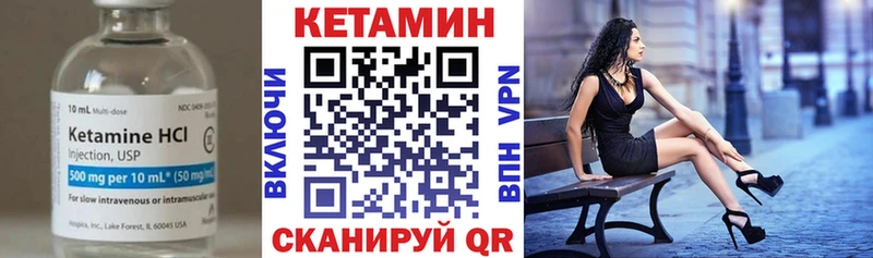 купить   darknet формула  Кетамин ketamine  Сертолово 
