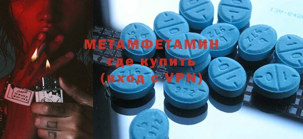 молекула духа Абаза