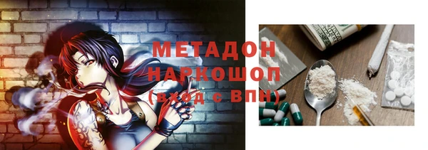 гашишное масло Абинск