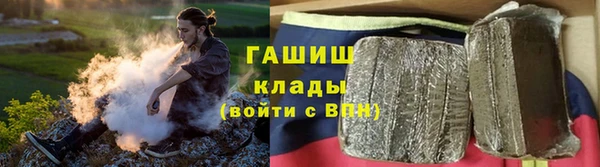 герыч Абдулино