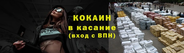 молекула духа Абаза