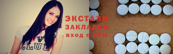 молекула духа Абаза
