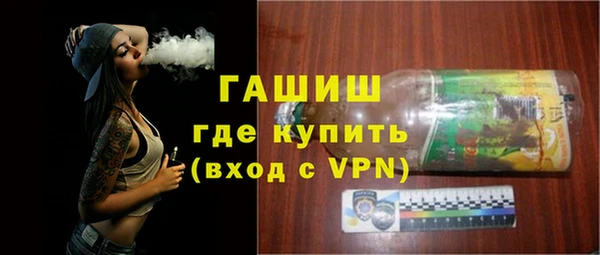 молекула духа Абаза