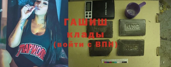 гашишное масло Абинск