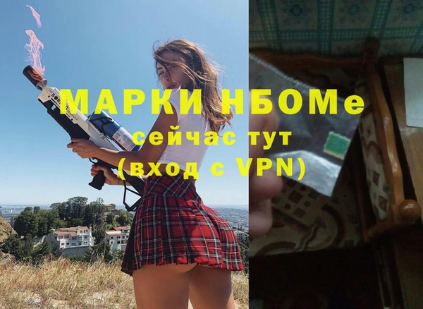 молекула духа Абаза