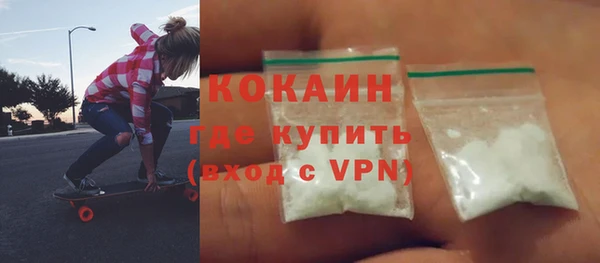 гашишное масло Абинск