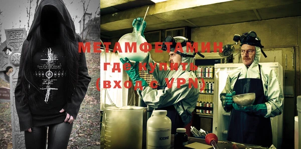 молекула духа Абаза