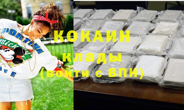 гашишное масло Абинск