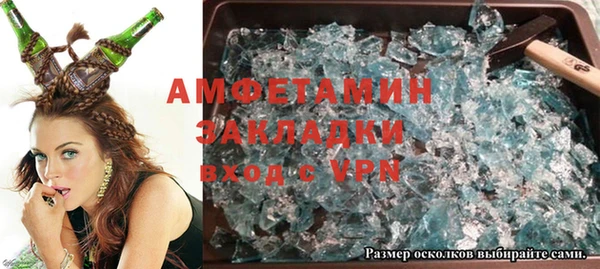 молекула духа Абаза