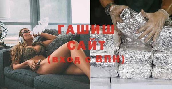 гашишное масло Абинск