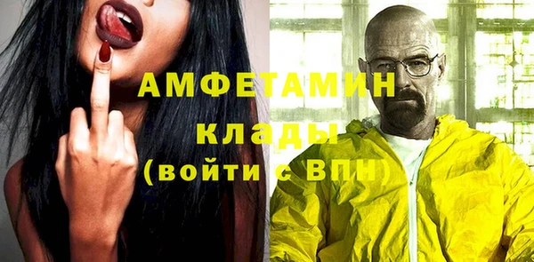 гашишное масло Абинск