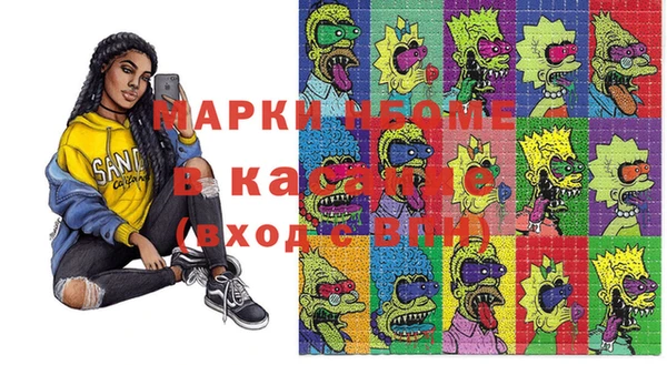 молекула духа Абаза