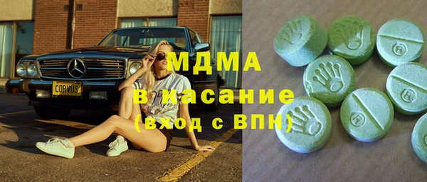 герыч Абдулино