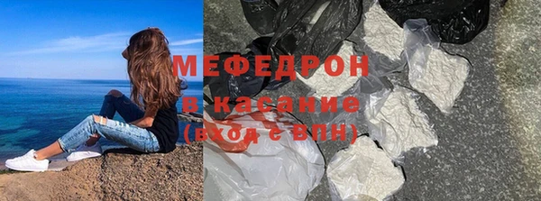 молекула духа Абаза