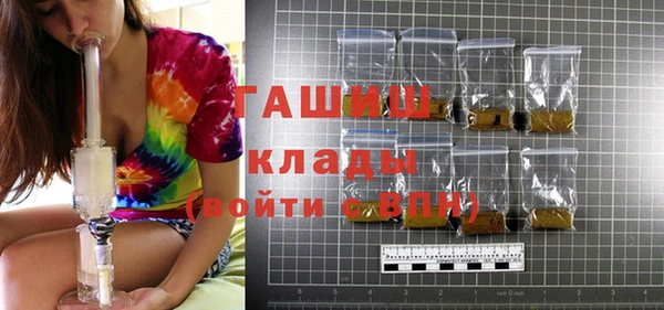 молекула духа Абаза