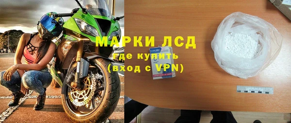 ALPHA-PVP Навашино