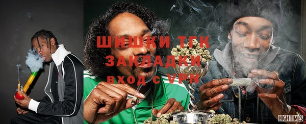 гашишное масло Абинск