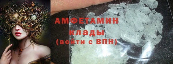 молекула духа Абаза