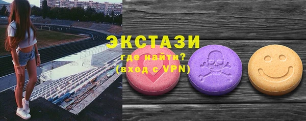 гашишное масло Абинск