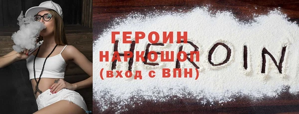гашишное масло Абинск