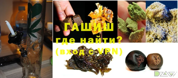 молекула духа Абаза