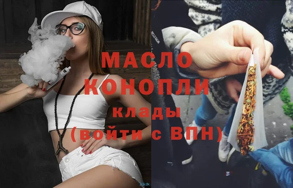 молекула духа Абаза