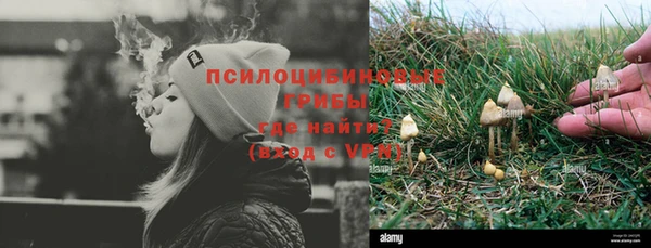 гашишное масло Абинск