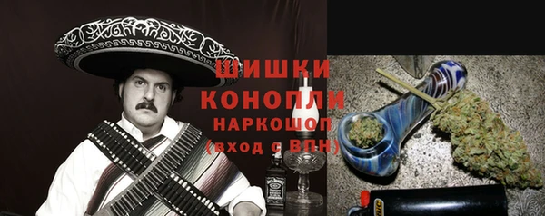 гашишное масло Абинск