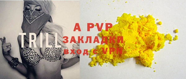 молекула духа Абаза