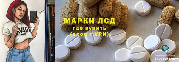гашишное масло Абинск