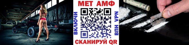 shop как зайти  купить закладку  Сертолово  МЕТАМФЕТАМИН витя 