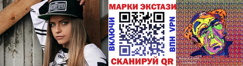 закладка Сертолово Наркотические марки 1,8мг