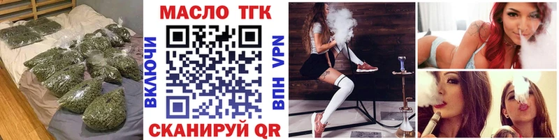ТГК Wax  blacksprut   Сертолово 